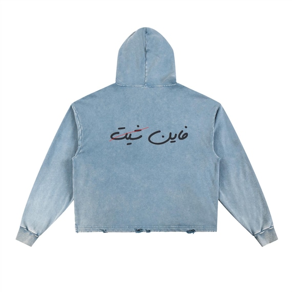 Vintage Washed Cotton Blend Hoodie: Arabic Print, Loose Fit Streetwear
