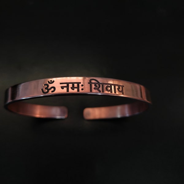 OM Namah Shivaya COPPER Bracelet |  pure copper, hand-forged by Munich artist, especially thin and highly polished. Free shipping