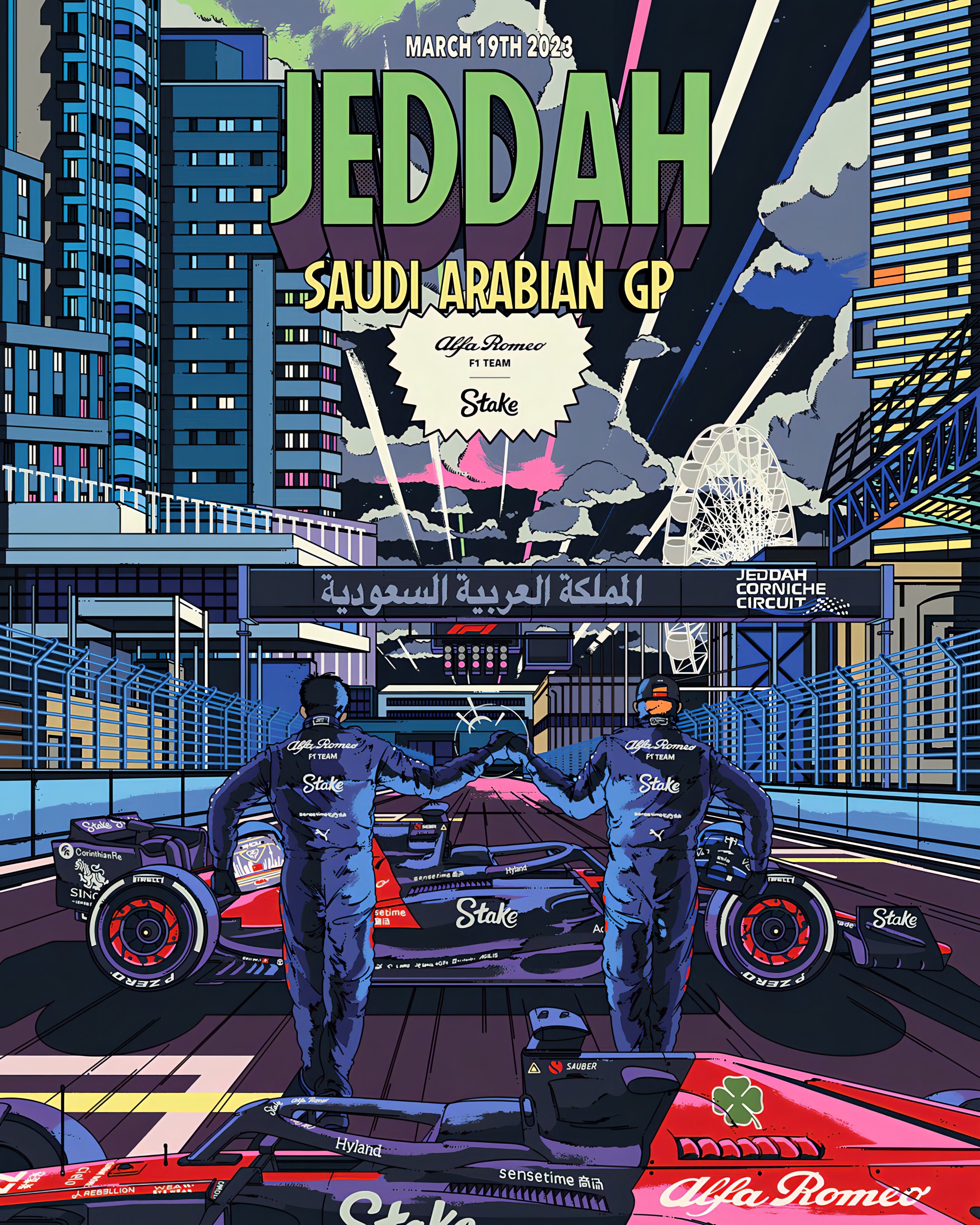 Jeddah F1 Poster / Alfa Romeo F1 2023 / Valteri Bottas / Zhou Etsy