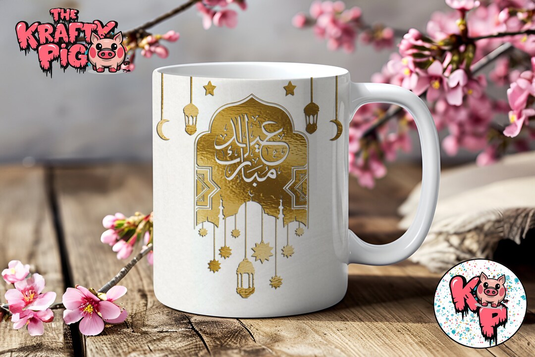 EID Mubarak Mug, Arabic Mug, Personalised Eid Ramadan Gift, Eid Ramadan ...