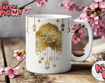 EID Mubarak Mug, Arabic Mug, Personalised Eid Ramadan Gift, Eid Ramadan Digital Design, Eid Mubarak Gift, Sublimation Mug Wrap, Digital PNG.