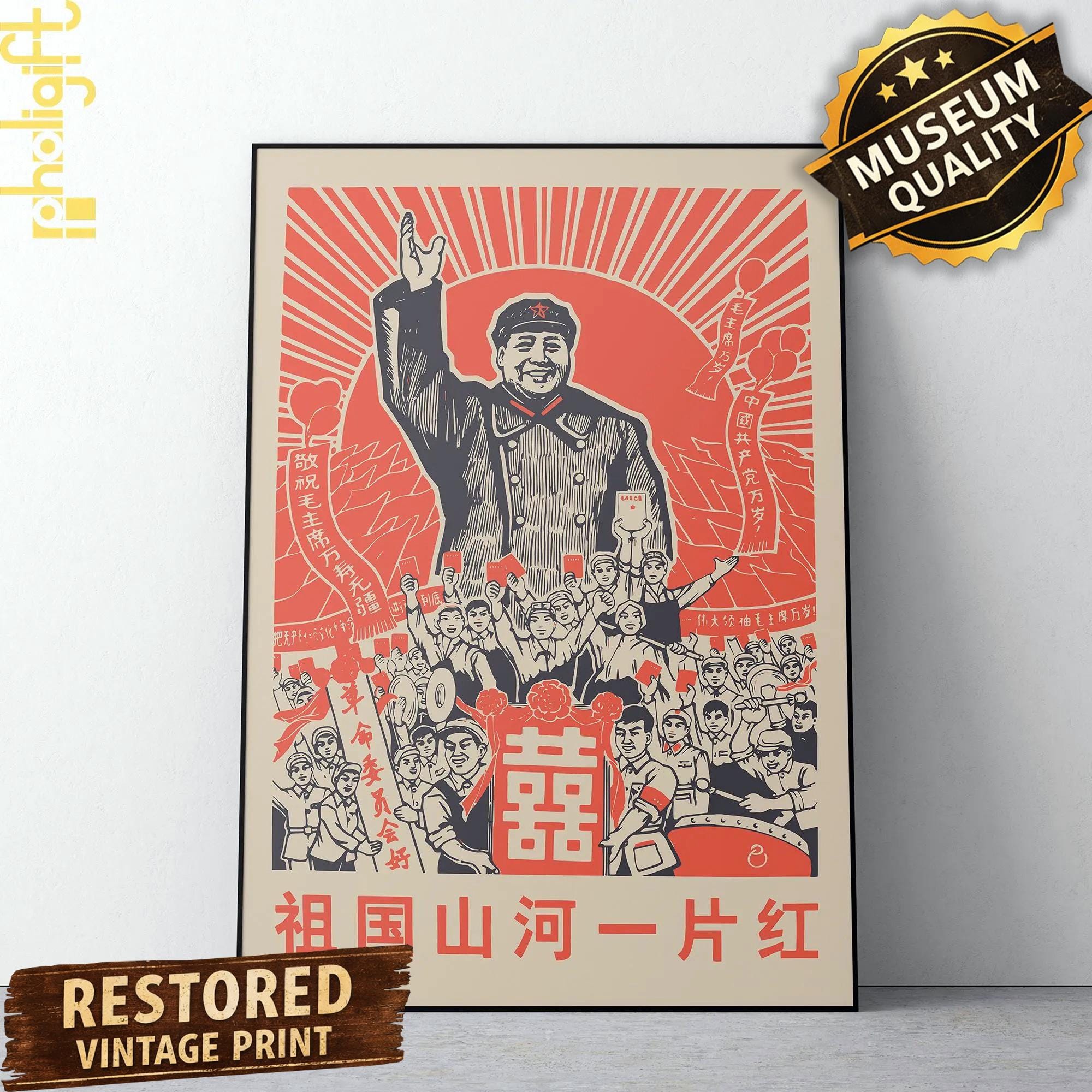 毛沢東 - Etsy 日本