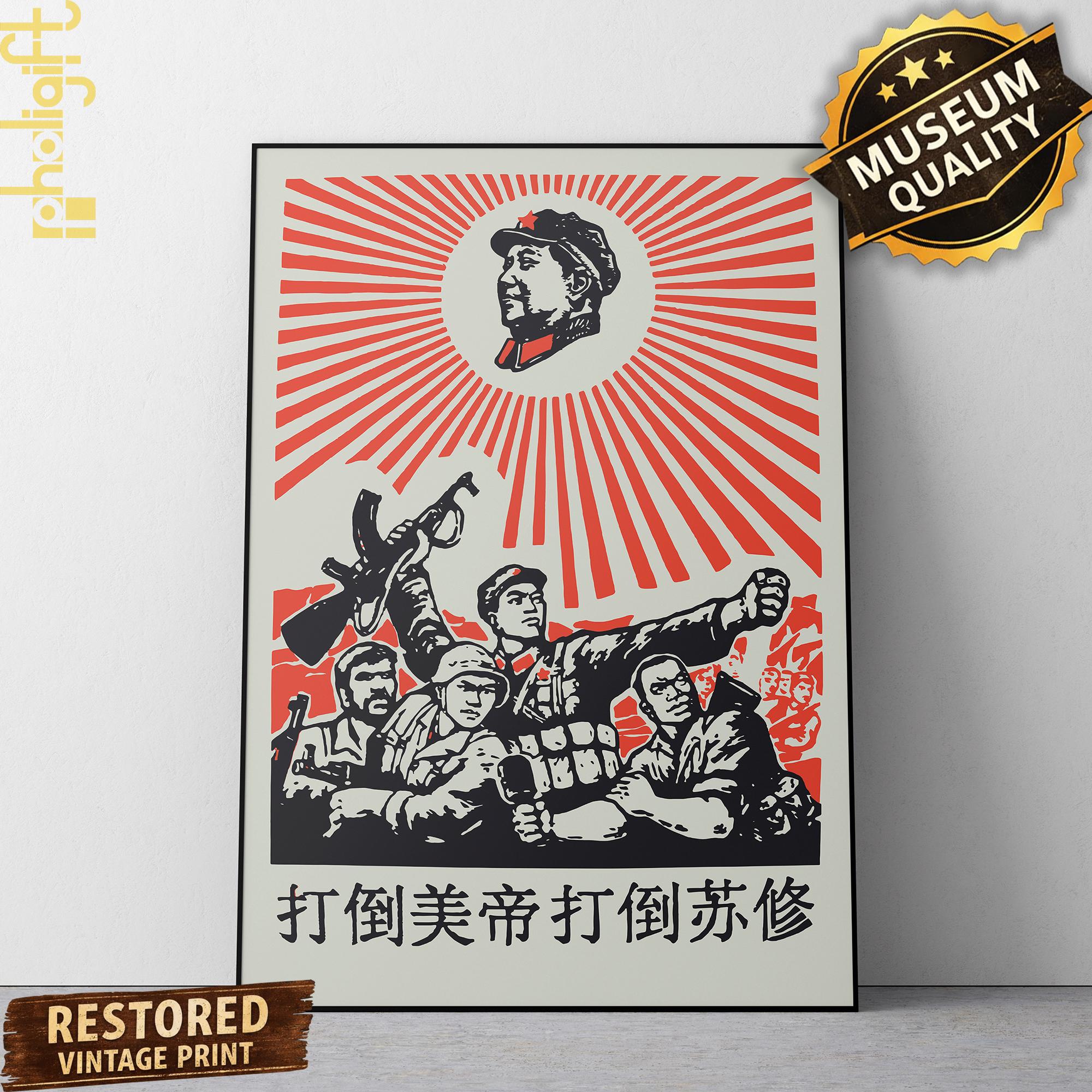 毛沢東 - Etsy 日本