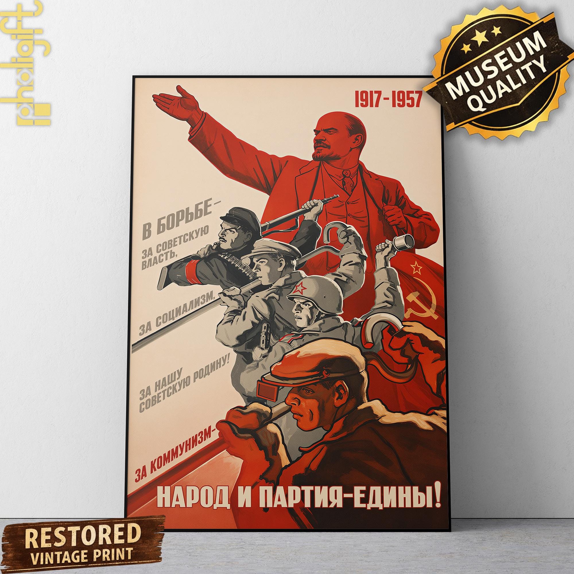 Vintage lenin poster - Etsy 日本