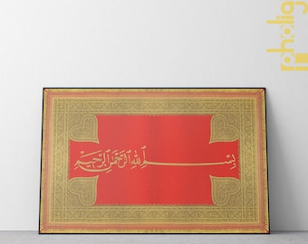 Bismillah Islamic Wall Art Decor, Muslim Calligraphy Print (Digital Download)