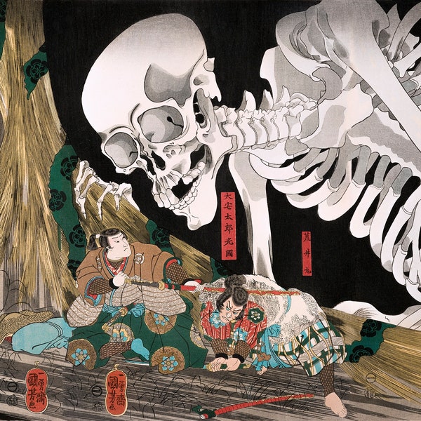 Samurai defending by Skelett