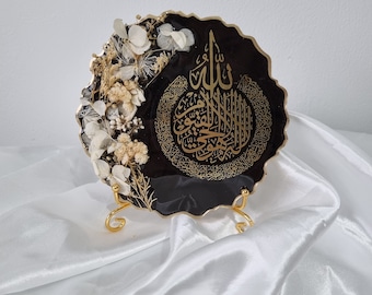 Small Ayatul Kursi Home Plaque| Islamic Gift| Display Plaque| Ayatul Kursi| Homeware| Handmade- Custom Made