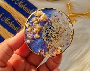 Personalised Ayatul Kursi Magnet| Initials| Fridge Magnet| Favours| Party Favours| Handemade| Gypsophilla Flower| Pearl| Custom Made