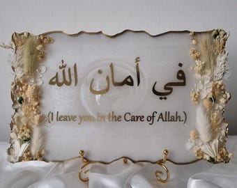 Fi Amanillah Home Plaque| I Leave You In The Care Of Allah| Welcome Gift|  Islamic Gift| Dried Floral| Showpiece| Handmade-Custom Made