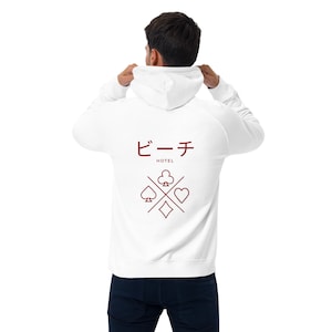 The Beach Hoodie - unisex - Organic Cotton