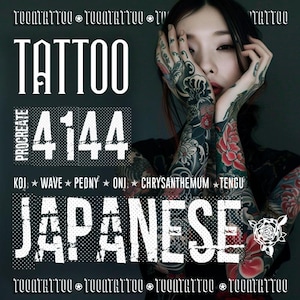 Procreate Japanese Brushes: Tattoo Stаmрs For PROCREATE - Best Procreate Tattoo Designs | 25 Tattoo Sets for iPad - JAPANESE
