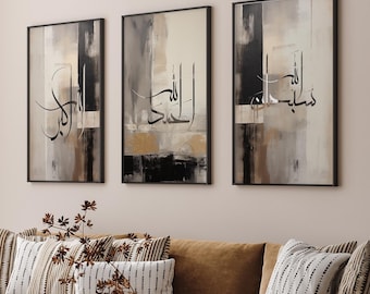 Islamic Wall Art Set of 3 Beige Tasbih Subhanallah Alhamdulillah Allahuakbar Arabic Calligraphy Islamic Prints