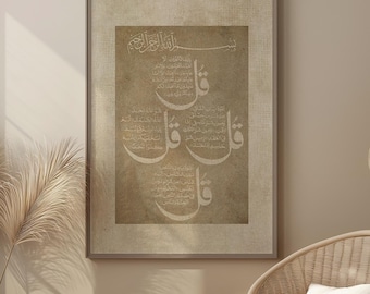 4 Quls Vintage Edition in Beige | Islamic Wall Art Print  Arabic Calligraphy | Surah Ikhlas Falaq Naas Kaafirun