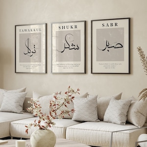 Set of 3 Sabr Shukr Tawakkul Beige Vintage Abstract Islamic Wall Art Prints Patience Gratitude Reliance Minimal Text