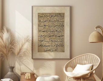 Vintage Ayatul Kursi Beige Islamic Wall Art Print  Arabic Calligraphy