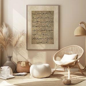Vintage Ayatul Kursi Beige Islamic Wall Art Print  Arabic Calligraphy