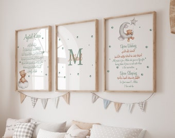 Set of 3 Personalised Childrens Islamic Wall Art Prints Green & Brown Teddy Theme Morning Dua Sleeping Dua with Translation Ayatul Kursi