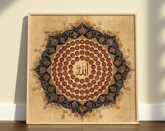 99-names-of-allah-islamic-framed-wall-art-asma-ul-husna-arabic