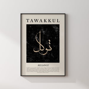 Tawakkul Schwarz & Gold Islamische Wand Kunst Druck Vintage Abstrakte Stil Arabische Kalligraphie