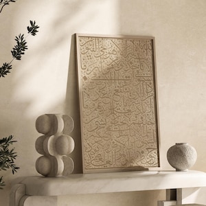 vintage Ayatul Kursi beige impression d'art mural islamique calligraphie arabe freestyle