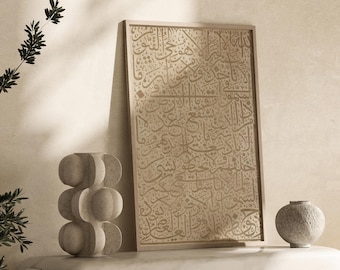 Vintage Ayatul Kursi Beige islamisk väggkonsttryck Freestyle arabisk kalligrafi