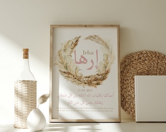 Personalised Children's Protection Dua Islamic Wall Art Print Pink Floral Wreath Watercolour With Arabic Calligraphy & English
