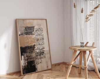 Ayatul Kursi Abstract Kaaba Wall Art | Black and Gold Abstract Islamic Wall Art Print | Arabic Calligraphy