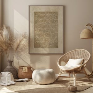 Vintage Ayatul Kursi Beige Islamische Wand Kunst Druck Arabische Kalligraphie