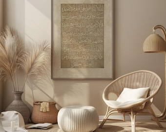 Vintage Ayatul Kursi Beige Islamic Wall Art Print  Arabic Calligraphy