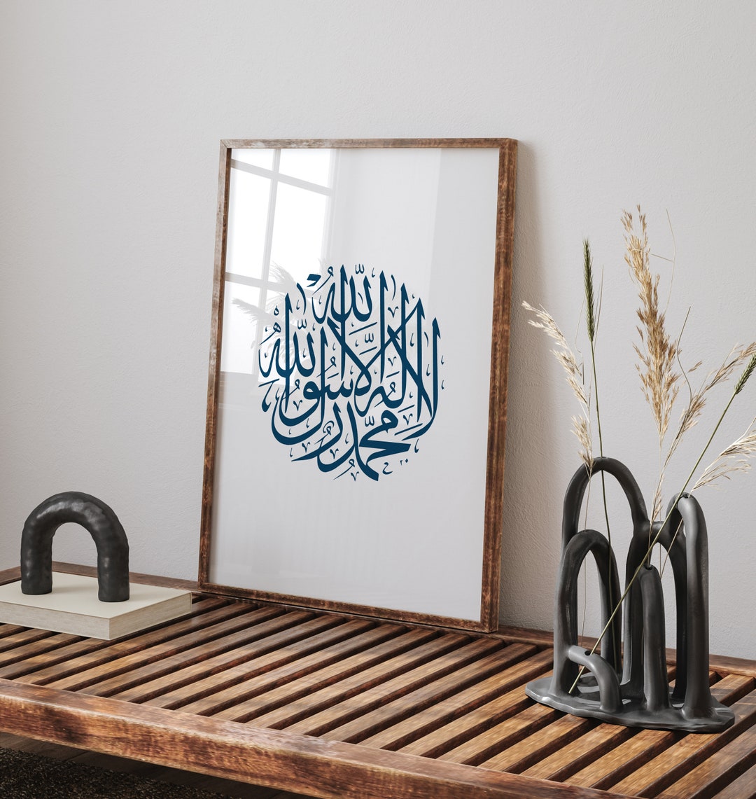 HMDKHI Islamic Murals, Arabic Calligraphy Islamic Poster