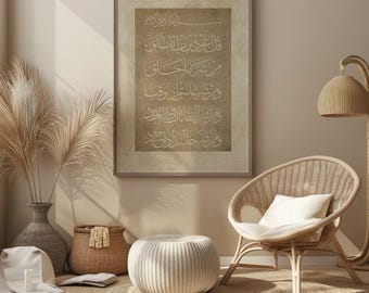 Surah Falaq Vintage Edition in Beige | Islamic Wall Art Print Arabic Calligraphy