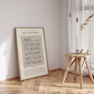 Abstrakte Surah Al Fatiha Beige Islamische Wand Kunst Druck Arabische Kalligraphie