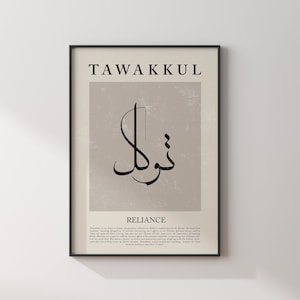 Abstract Tawakkul Islamic Wall Art Print  Arabic Calligraphy