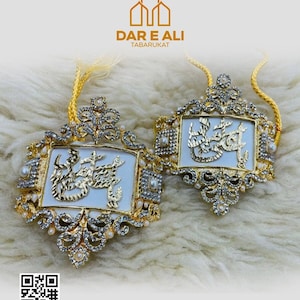 Metal Imam Zamin Gold Bride & Groom Set Ya Ali Ya Fatima Shia Nikaah Shaadi Muslim Wedding Gifts for her him imam zaman ceremony engagement