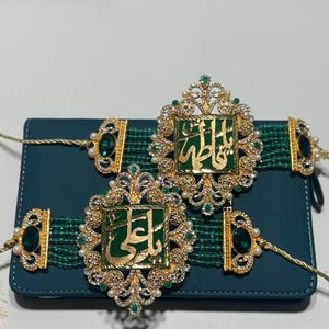 Metal Imam Zamin Gold Bride & Groom Set Ya Ali Ya Fatima Shia Nikaah Shaadi Muslim Wedding Gifts for her him imam zaman ceremony engagement