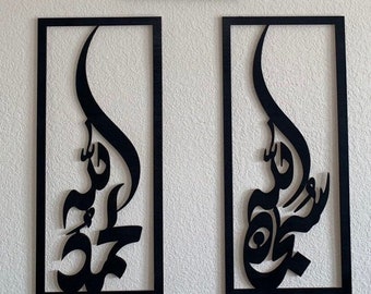 Set of 3 Alhamdulilah SubhanAllah AllahuAkbar Wooden Islamic Wall Art, Islamic Calligraphy, Arabic Wall Art, New home gift, Eid