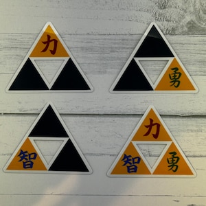 Zelda Triforce w/ Kanji Stickers - Vinyl Die-Cut Stickers - The Legend of Zelda - Triforce of Power / Courage / Wisdom