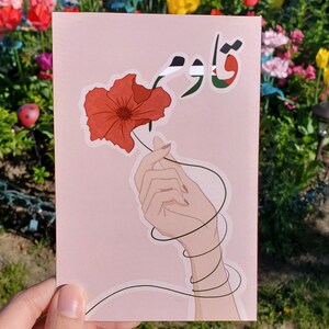Gaza Poppy Palestine “resist” Poppy Flower Charity Art Print | Donation for Gaza ...