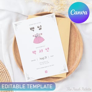 Plantilla de tarjeta de invitación para el centenario del bebé para niña, 백일, Baek-il, diseño editable en Canva, invitación de celebración personalizable [Descarga digital]