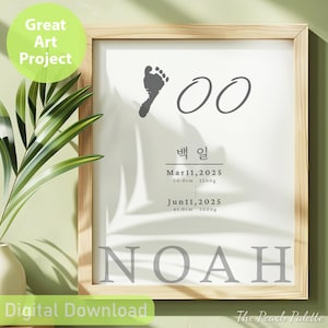 Baby&#39;s 100 Days Anniversary, Baek-il, 백일, Korean Baby gift, personalized gift, DIY Foot print - Create Lasting Memories [Digital Download]