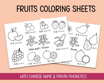 Chinese hanzi Fruits Coloring Sheets for kids with pinyin, entry level, printable, learn mandarin, kindergarten, children chinese worksheet,