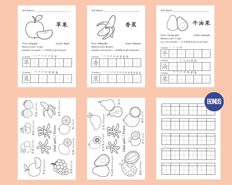 Learn Chinese Hanzi Fruits Worksheet For Kids With Pinyin Beginner Learn Chinese Hanzi Fruits Worksheet For Kids With Pinyin Beginner