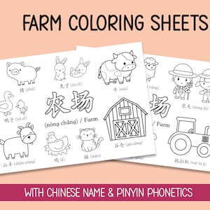 Könnte beinhalten: Schwarz-weiße Malvorlagen mit Bauernhoftieren, einem Stall, einem Traktor und einem Bauern. Die Blätter enthalten chinesische Schriftzeichen und Pinyin-phonetische Schreibweisen für jedes Tier und Objekt.