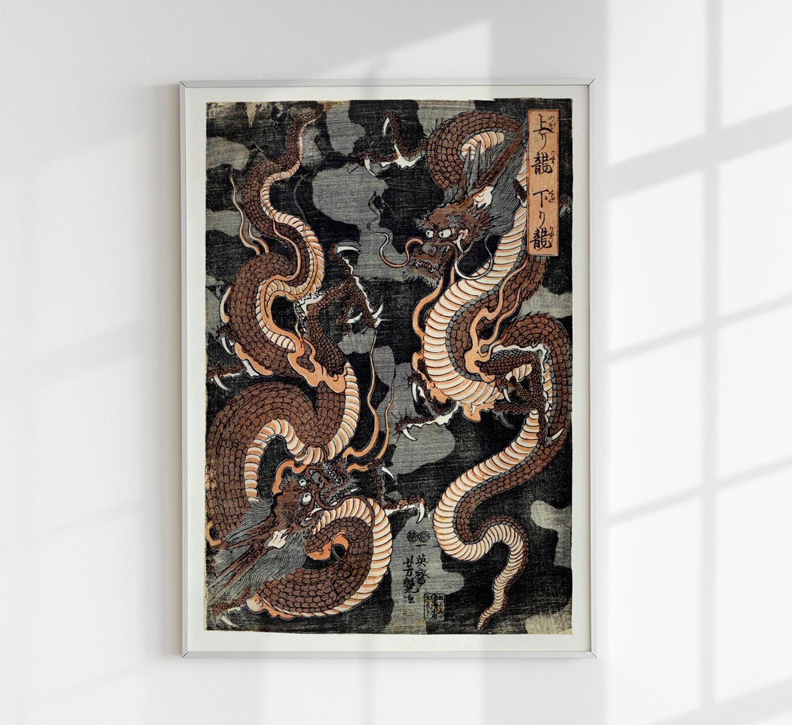Two Dragons by Utagawa Yoshitsuya Japanese Print - Etsy