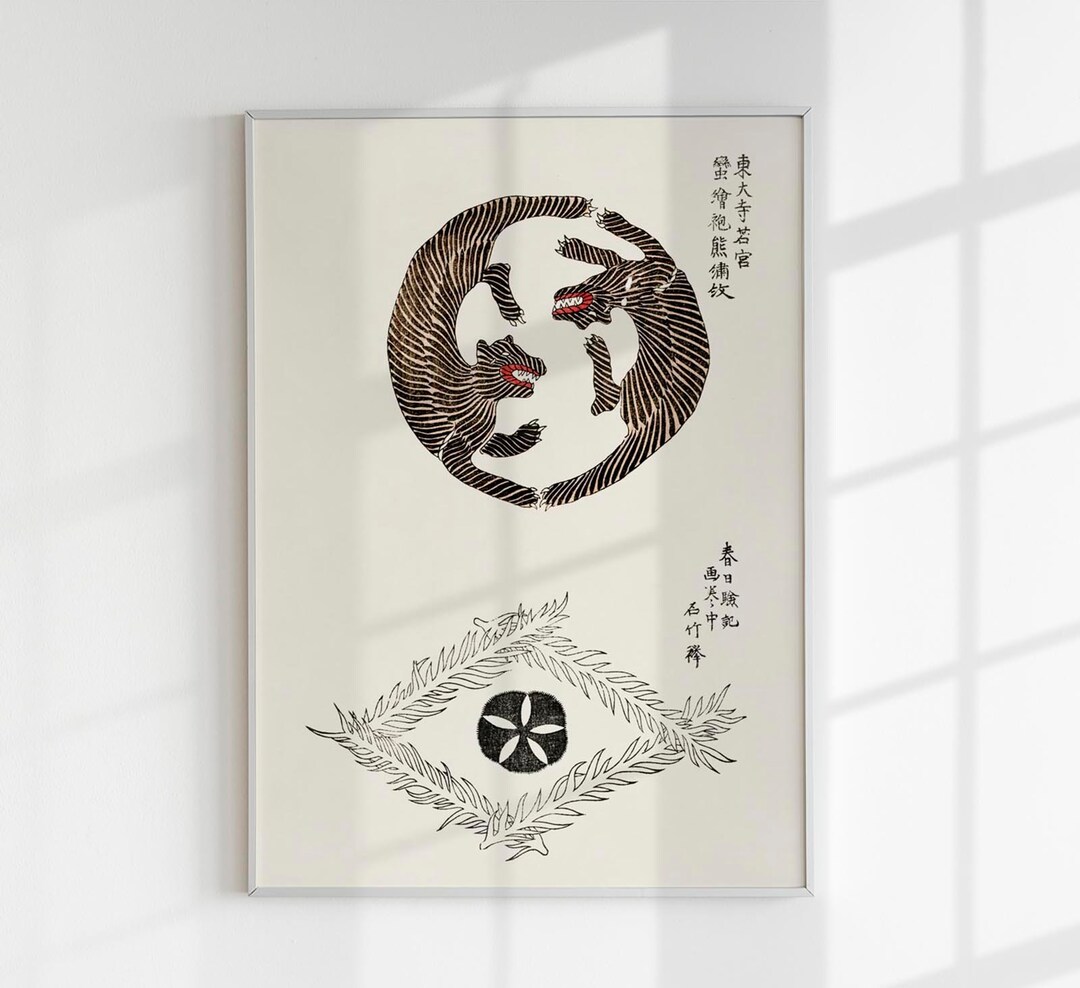 アートパネル　takashitsujimoto Woodblock Tigers by Tomoki Japanese Print - Etsy
