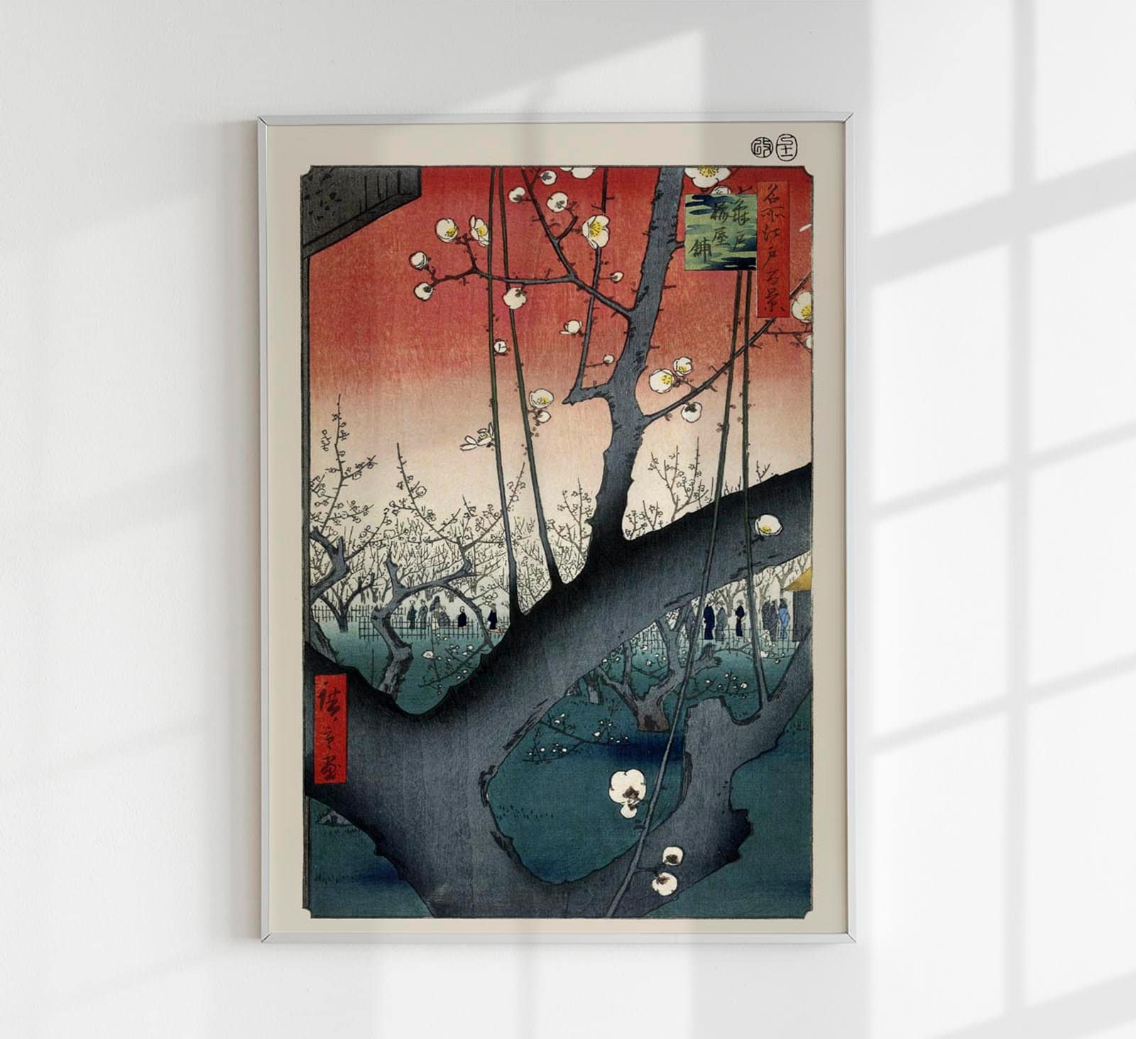 広重の版画「亀戸梅園図」 - Etsy 日本