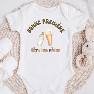 フランス語で書かれた赤ちゃん用父の日Tシャツ。フランス語で父の日。「Première Fête des Pères（父の日初登場）」Tシャツまたはボディスーツ。フランス語教師への父の日ギフト。