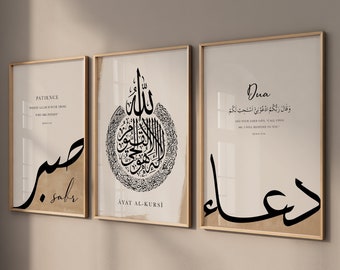 Ensemble de 3 affiches islamiques ! Calligraphie islamique, Sabr (Patience), Dua, Ayat Ul-Kursi, art mural islamique, photos murales islamiques