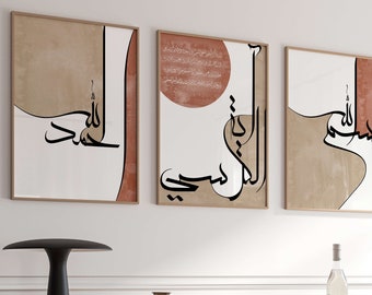 3x Islamic Poster Set! Islamic Calligraphy, Bismillah, Ayat Al-Kursi, Alhamdulillah, Islamic Wall Art, Islamic Wall Pictures, Wall Art