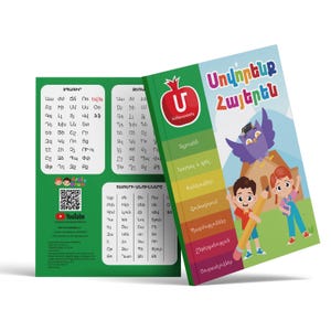 Libro educativo armenio para niños Arpi & Aram®: lecciones de armenio oriental, alfabeto armenio y lectura, nivel jardín de infantes.